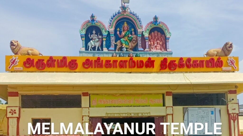 melmalayanur temples